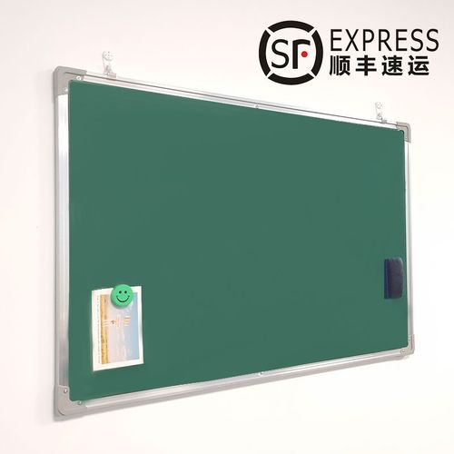墙贴办公教学培训支架式单双面白板写字板学生教师练字商用画板记事板