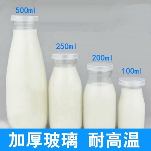 灏吉象 装牛奶的玻璃瓶子玻璃杯牛奶瓶250ml1斤装子奶茶饮料瓶co 100
