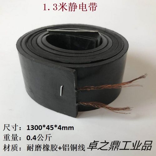 定制适用汽车带/货车危险品运输油罐车国标静电消除拖地带接地线 普通
