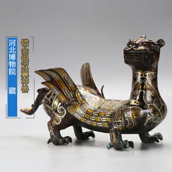 周鼎仿古青铜器 中山王墓错金银双翼神兽 铜摆件战国镇墓兽收藏品 做