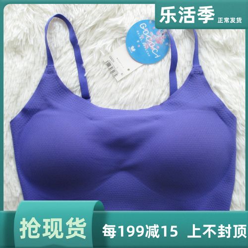 日本购华歌尔gococi夏款细带无痕无钢圈背心文胸 北京现货