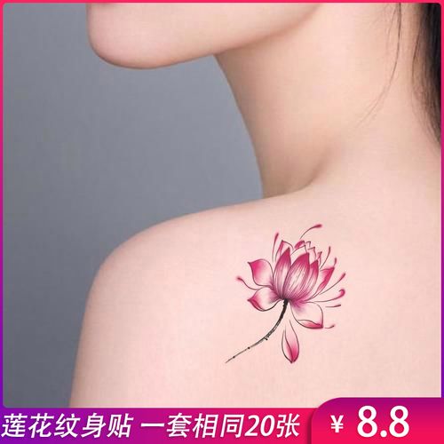 荷花纹身贴防水女持久小清新彩色莲花小图案性感锁骨