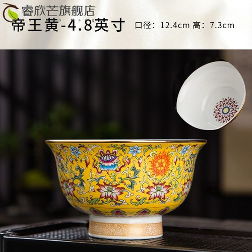 珐琅彩饭碗 珐琅彩饭碗小面碗瓷高脚防烫家用单个中式宫廷碗景德镇