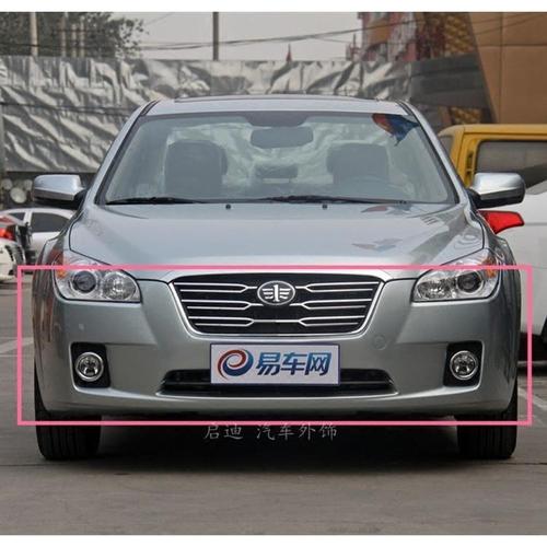 适用于一汽奔腾b50前杠 老款b50前保险杠后杠09-12款b50保险杠b50