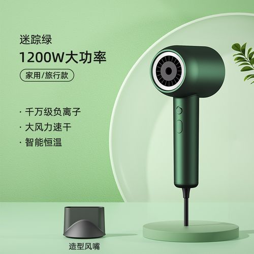 飞利浦同款吹风机护负离子发家用大风力速干学生宿舍吹头发小型电吹风