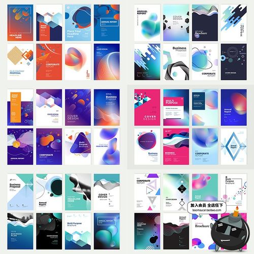 前沿新潮科技公司画册商务介绍封面几何设计模板eps矢量ai素材