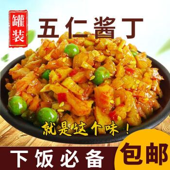 贞淑家的五仁酱丁拌饭下饭菜咸菜萝卜丁香辣整箱酱菜 五仁酱丁4斤整箱