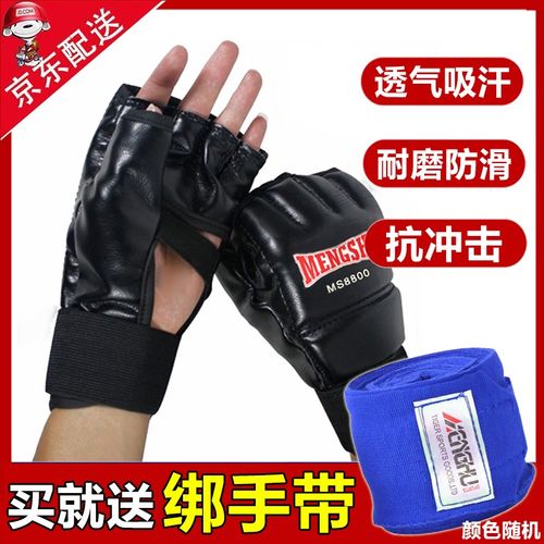 散打拳套mma拳击手套半指成人训练散打拳套 击打沙包.