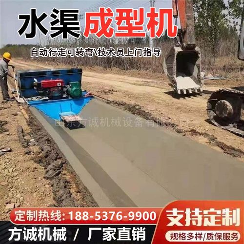 水渠滑膜机水沟渠道成型机农田灌溉公路边沟滑模混凝土一次成型机