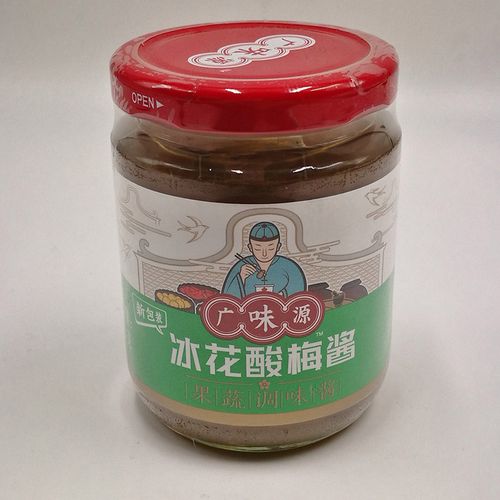 拍2包邮 广味源冰花酸梅酱250g 冰花梅酱烤鸭 烧鹅烧腊  乳鸽蘸料