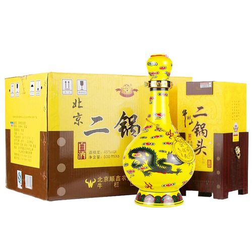 北京牛栏山二锅头黄瓷瓶经典黄龙45度清香型白酒500ml*6瓶装整箱