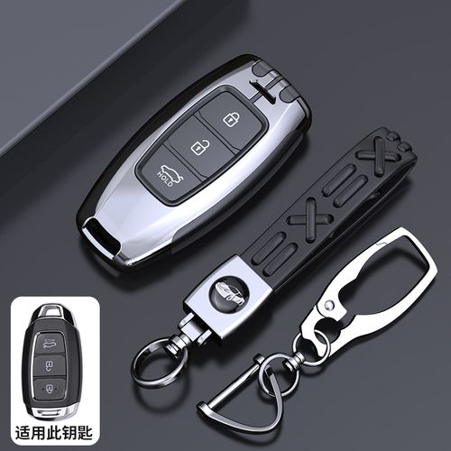 猛速 适用于北京现代ix35钥匙套ix25领动21款新名图朗动悦动瑞纳