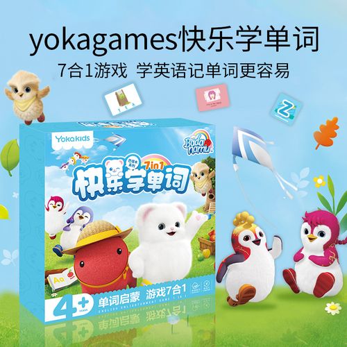 yokagames巴塔木快乐学单词7合1英语儿童启蒙益智桌游认知玩具4