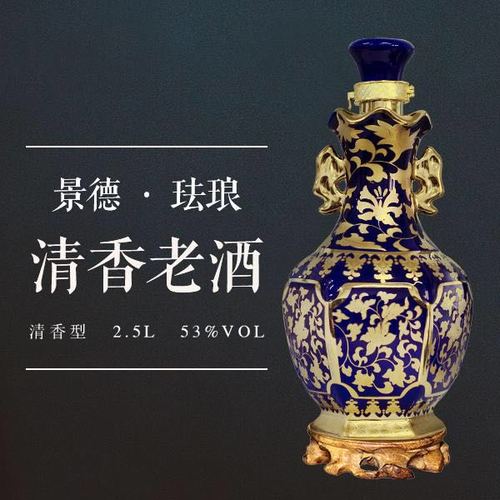 山西名酒【53度一坛香清香老酒 】5斤大坛 (珐琅彩收藏酒)