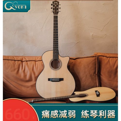 琉滋 voki吉他 voki沃琪民谣木面单儿童学生初学入门旅行梵璞指弹低弦