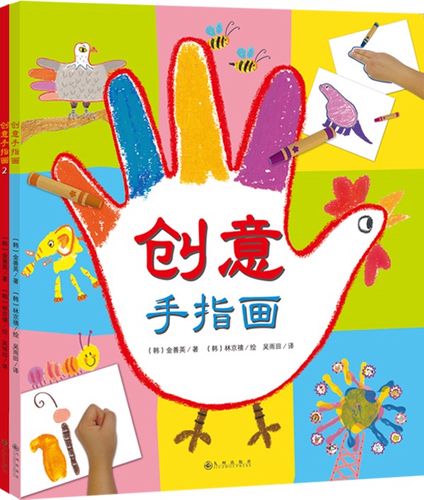 风靡韩国的亲子益智游戏书 行走在指尖的创意发现