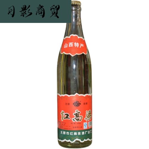 2006年正宗山西红高粱酒53度清香型陈年老酒纯粮食白酒整箱12瓶装 6
