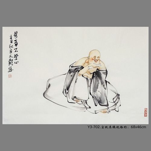y3-702省美协-葛文龙手绘人物画国画字画弥勒佛布袋佛 大肚佛画像