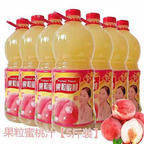 中沃果粒橙汁果粒香橙果粒蜜桃汁5斤大瓶装2.5l果汁饮料