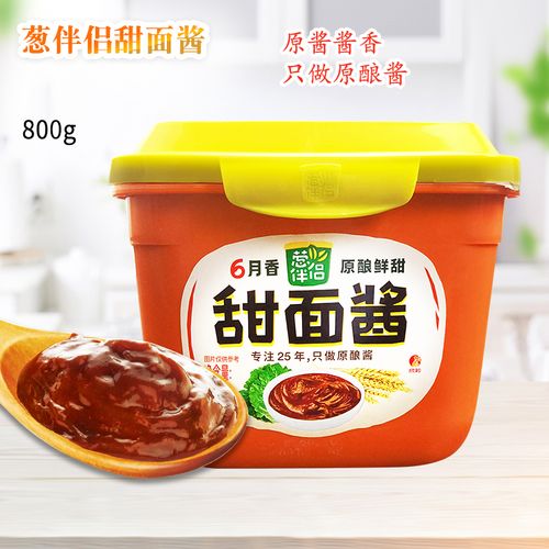 欣和葱伴侣6月香甜面酱800g盒烤鸭炸酱面商用手抓饼煎饼食品蘸酱
