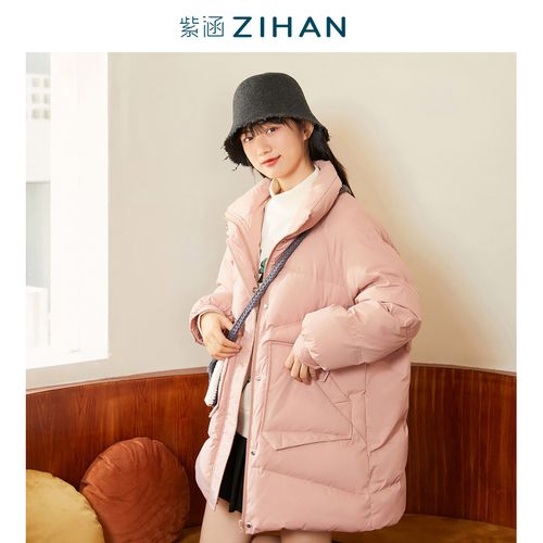 复古集市 紫涵2021冬季新款纯色立领白鸭绒羽绒服纯色加厚百搭女