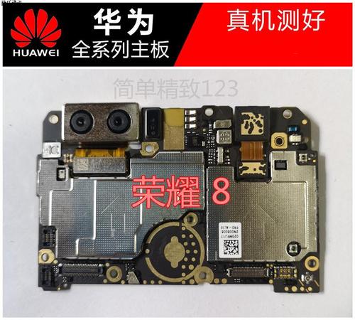 华为荣耀8 9荣耀10 9i荣耀20 20i 20s note10 play原装拆机主板