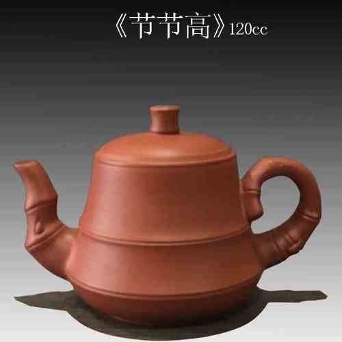 徐启良旋转原矿紫砂壶纯全手工潮州手拉壶朱泥西施壶家用单壶茶具