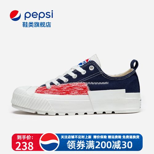 pepsi百事低帮帆布鞋女2022年新款春夏季百搭撞色厚底饼干鞋休闲板鞋