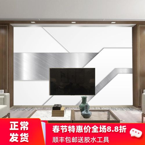 10d现代简约几何背景墙8d电视背景墙壁纸3d沙发卧室客厅简约墙纸