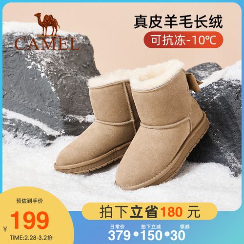 骆驼雪地靴女冬2021新款情侣款真皮羊毛长绒保暖蝴蝶结加绒棉鞋女