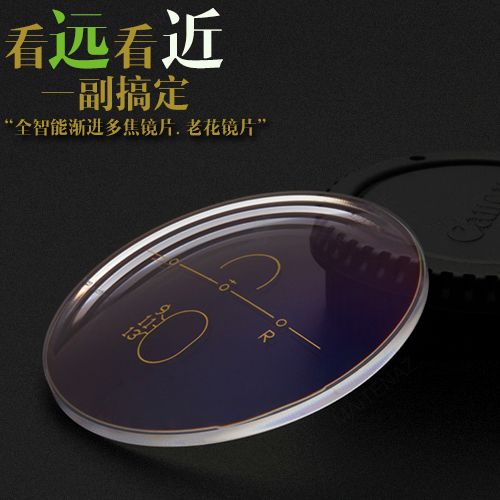 61渐进多焦点镜片 近视老花超薄绿膜双光树脂