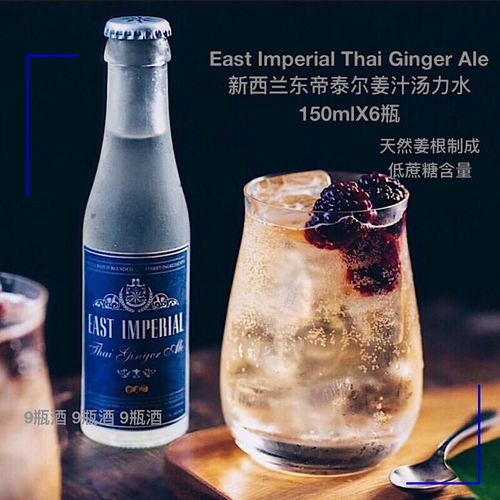 本月特价进口东帝泰尔姜汁汤力水east imperial ginger alex6调酒