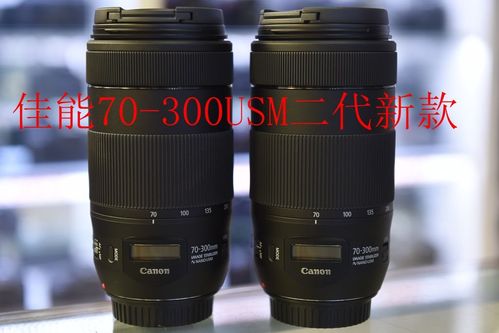 佳能70-300isusm长焦镜头新款二代全国包邮顺丰