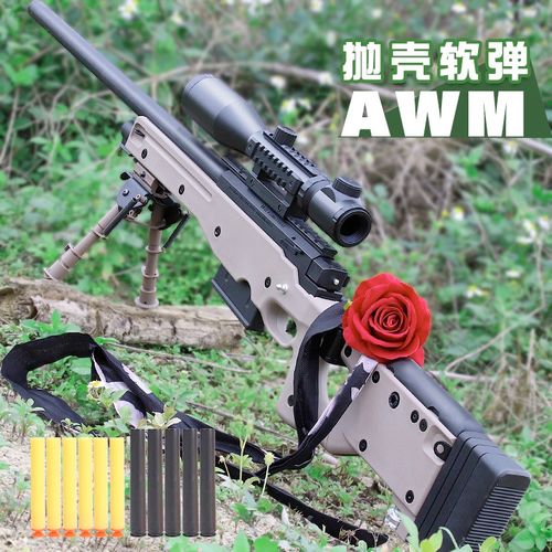 新款首发捷鹰awm玩具枪尼龙抛壳msr雷明登98k软弹枪阻击抢绝地求生吃