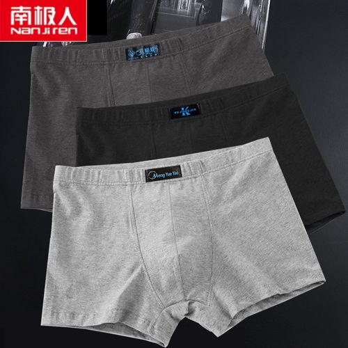 南极人高档品牌男士内裤四角裤纯棉平角裤头棉全棉质面料中年秋冬季