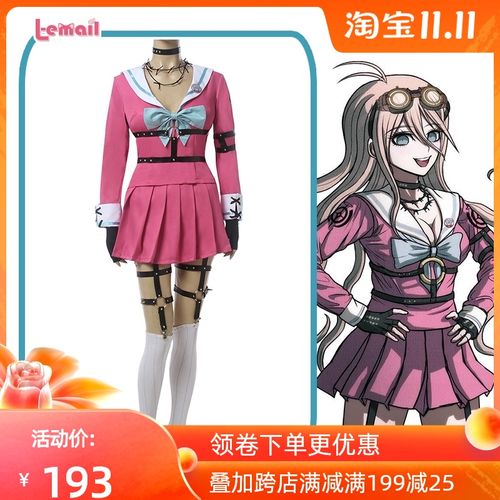 【蓝莓】弹丸论破v3 入间美兔 动漫cos服 校服
