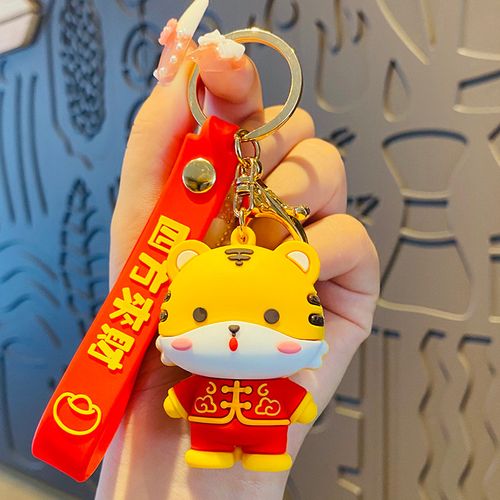 虎年钥匙挂件 老虎钥匙扣2022虎年吉祥平安钥匙扣女可爱小老虎定制