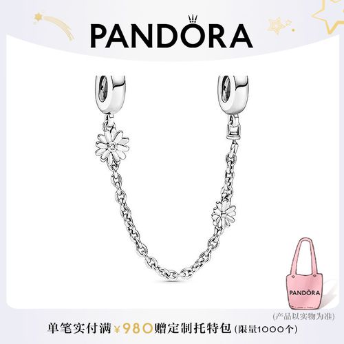 pandora潘多拉925银雏菊安全链798764c01春日百搭礼物简约原创