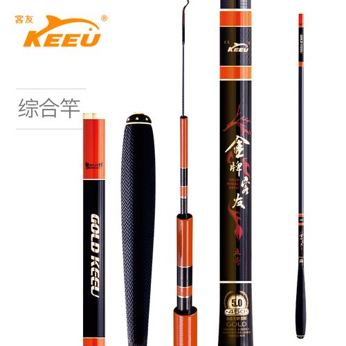 鱼竿客友5号碳素台钓竿28调超轻硬3.6 4.5 5.4鲫鲤鱼手杆渔具