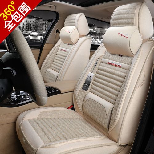 2020款一汽大众新速腾1.4t 1.2t亚麻汽车坐垫套四季通用全包座套
