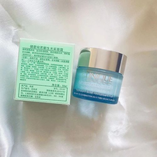 倩碧宛若新生光彩面霜50ml