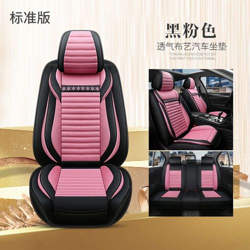 东风日产新轩逸经典2012老款轩逸四季全包围专用汽车座套坐垫麻革 黑