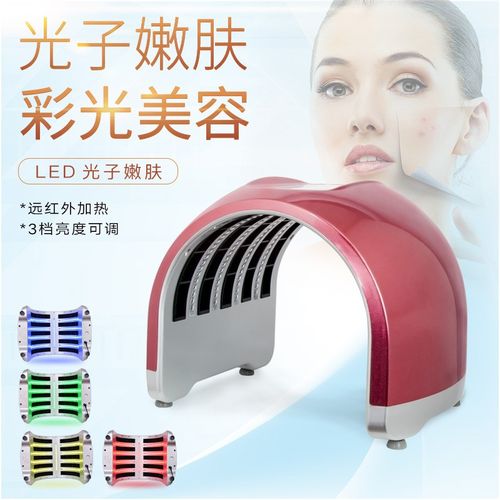 shendiao 光谱仪红蓝光面罩光子美容仪热敷仪祛斑嫩肤