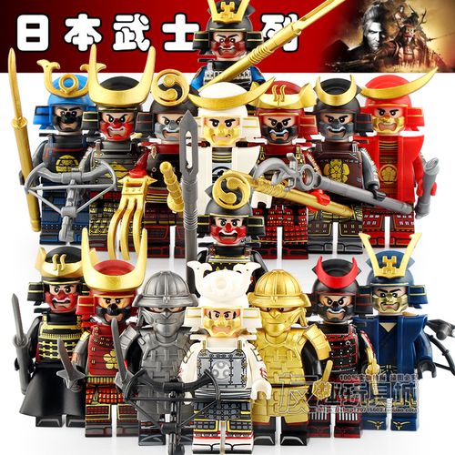 兼容乐高wm6090日本武士系列小颗粒人仔samurai益智拼装积木玩具