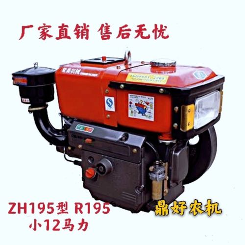 柴油机/山东常美精品/zh195a/r195柴油机(小12马力/正品包邮价)