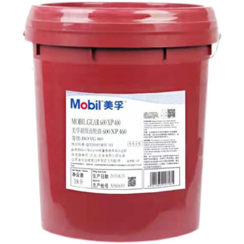 美孚齿轮油600xp220号vg68/100/150/320/460/680号18升大桶 美孚齿轮