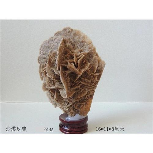 【戈壁石花】阿拉善奇石沙漠玫瑰摆件天然原石戈壁观赏石精品