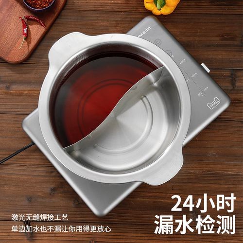 不肚用炉串鸳高辣毛气档双耳锅锈钢鸯电加商深串香燃麻烫锅磁专u