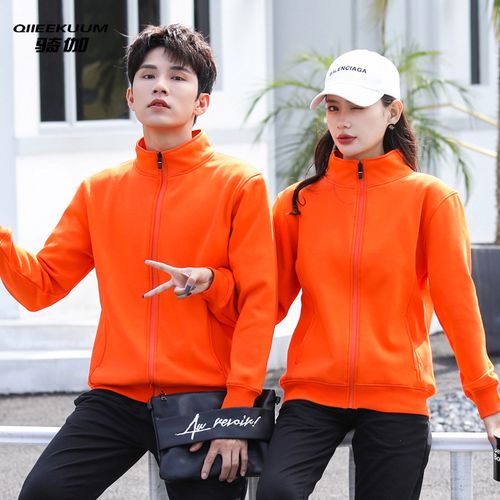 纯棉班服长袖卫衣定制薄款拉链立领外套定做加绒工作衣服印字logo