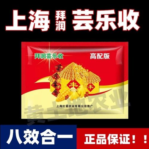 豆角高产四步上海产正宗增产芸乐收套餐玉米花生小麦水稻瓜果蔬土